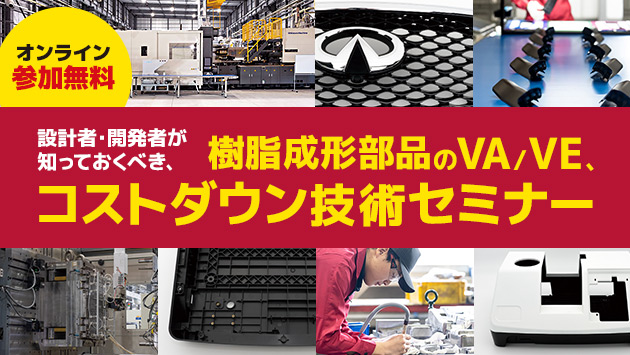 株式会社関東製作所様