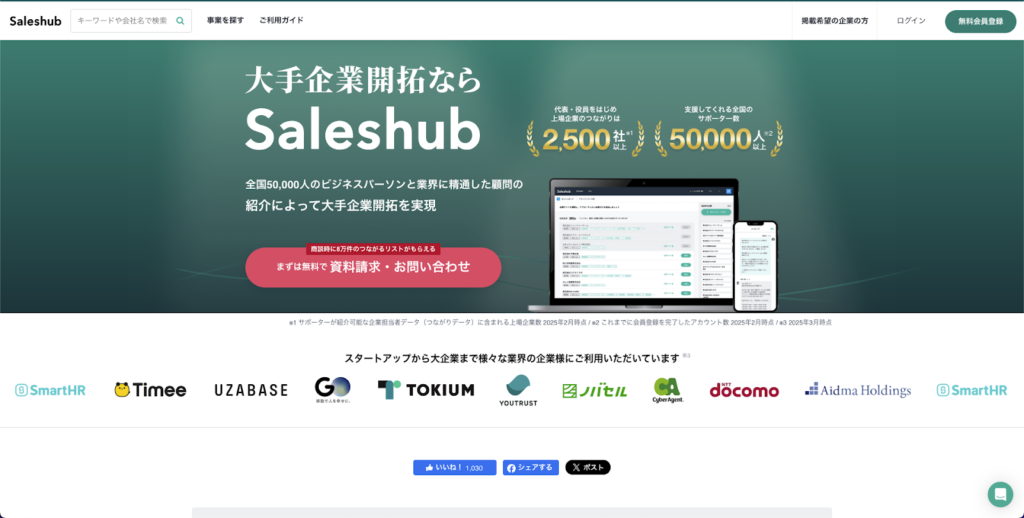 Saleshub