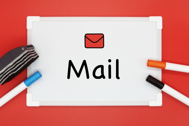 メール