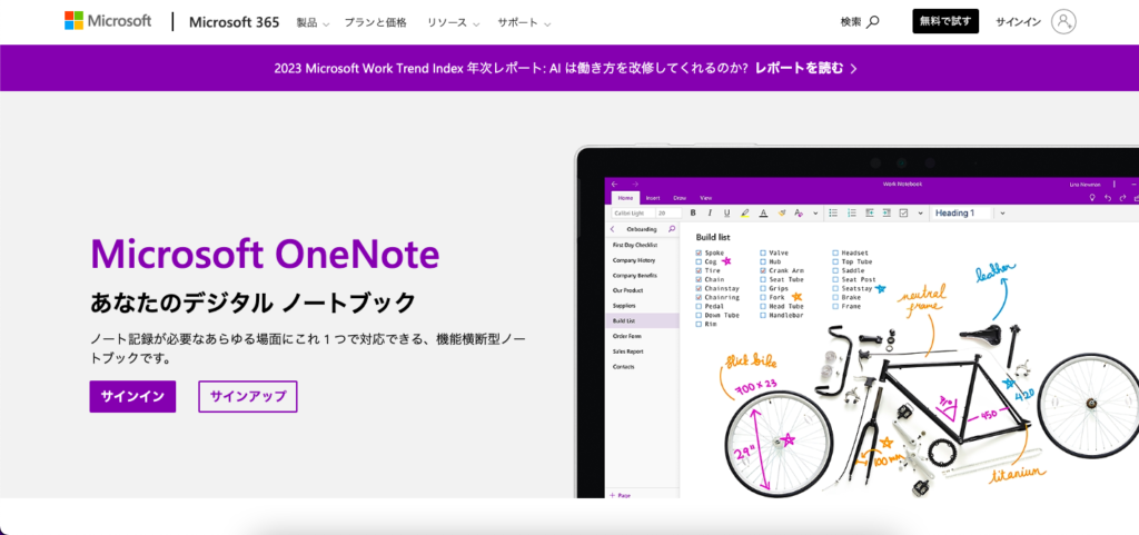 Microsoft OneNote 