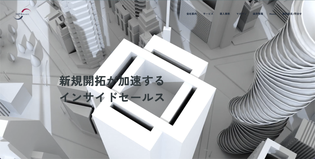 株式会社SORAプロジェクト