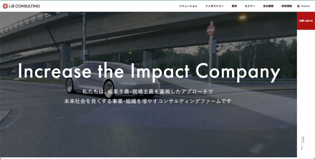 株式会社リブ・コンサルティング
