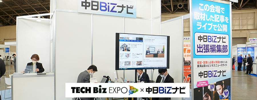 TECH Biz EXPO