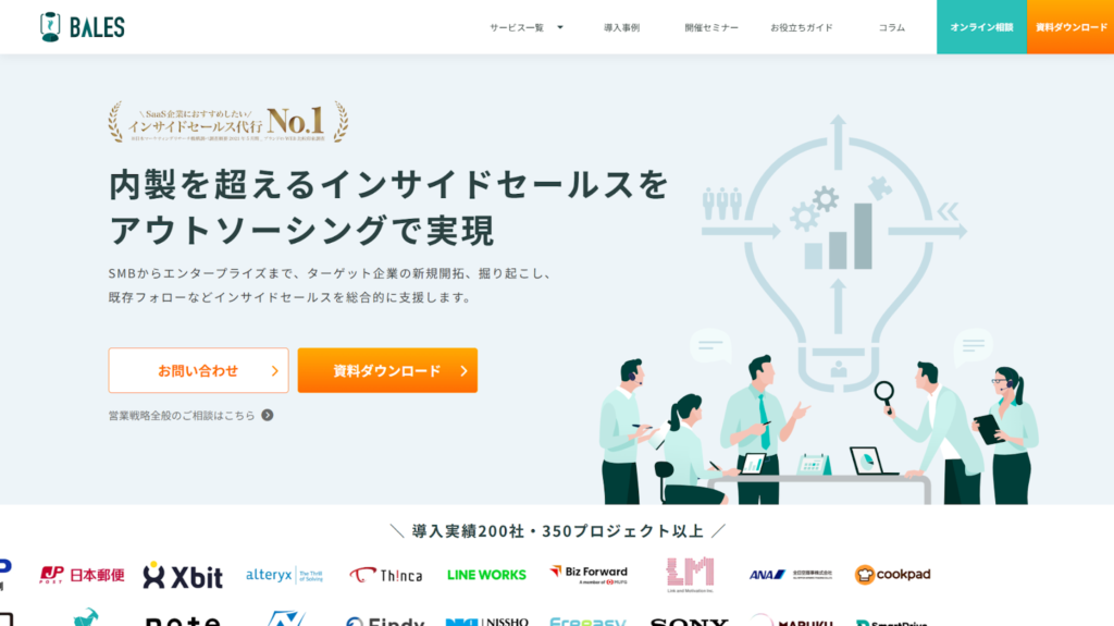 株式会社ベイルズ