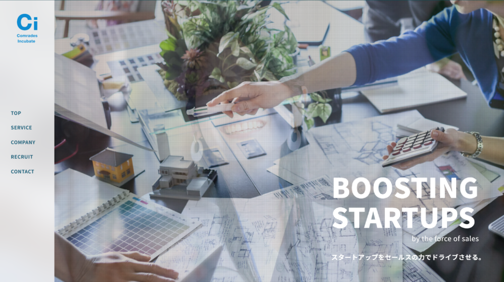 株式会社コムレイズ・インキュベート